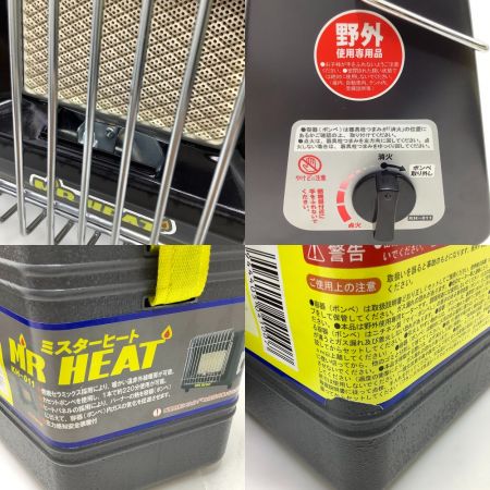   ニチネン ミスターヒート MR.HEAT 野外用ヒーター アウトドア 防災グッズ KH-011 