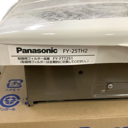  Panasonic パナソニック 25cm 台所用換気扇 FY-25H2