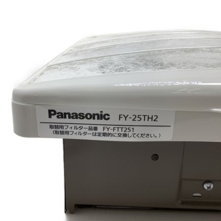  Panasonic パナソニック 25cm 台所用換気扇  FY-25TH2 ホワイト