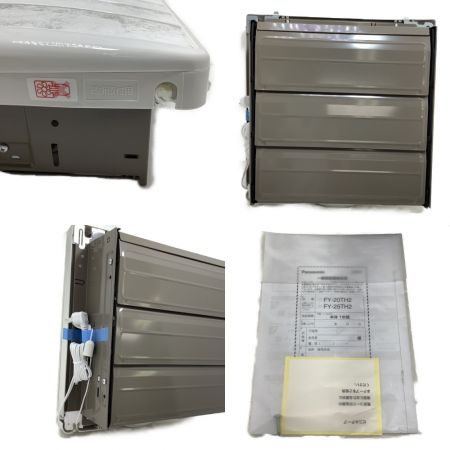  Panasonic パナソニック 25cm 台所用換気扇  FY-25TH2 ホワイト