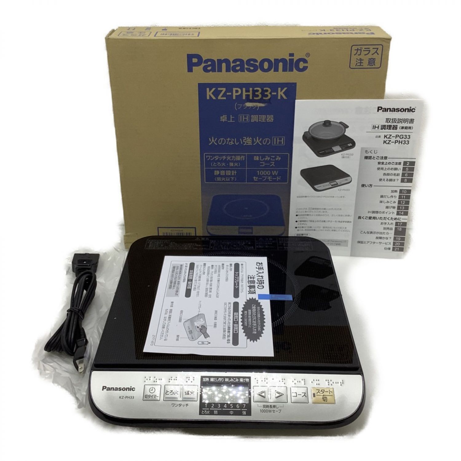 パナソニック IH調理器 KZ-PH33-K ブラック(1台)