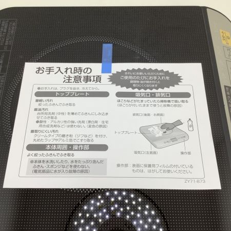  Panasonic パナソニック IH調理器 IHクッキングヒーター KZ-PH33-K ブラック