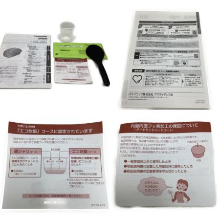  Panasonic パナソニック 炊飯器 IH炊飯ジャー 5.5合炊き ダイヤモンド銅釜 SR-HVD1000-T ブラウン