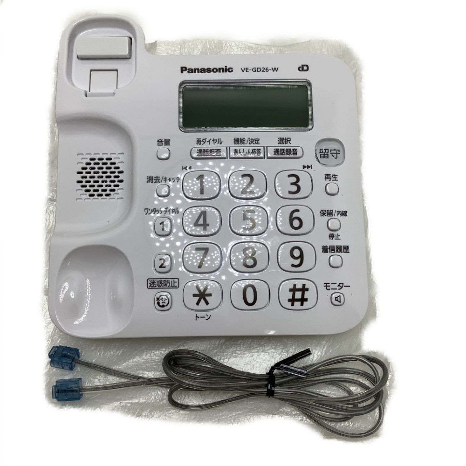中古】 Panasonic パナソニック コードレス電話機（子機1台付） VE