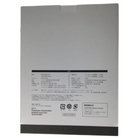  Francfranc ファーロ 超音波式2ＷＡＹ加湿器 グレー