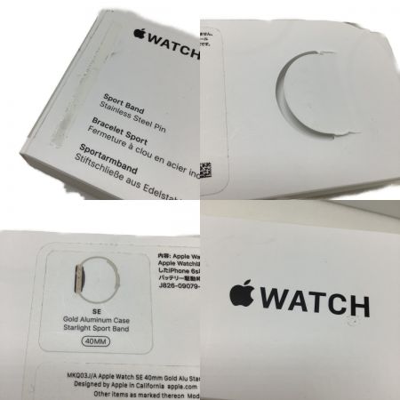  Apple アップル Apple watch gold alminum case MKQ03J/A ゴールド