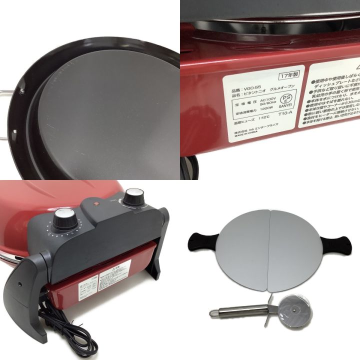 Vitantonio ビタントニオ グルメオーブン 調理家電 料理 2017年製 VGO