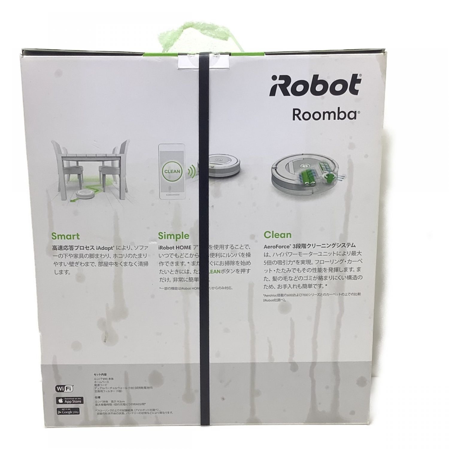 新品未使用品 IROBOT ルンバ I7+ 【i755060】