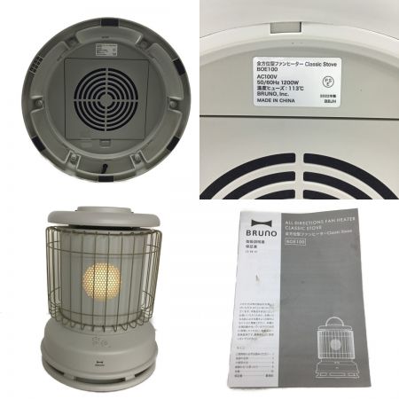  BRUNO ブルーノ BRUNO　全方位型ファンヒーター　Classic Stove　 BOE-100 グレー