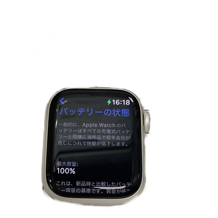 Apple アップル APPLE WATCH SERIES 8 41mm ALUMI STARLIGHT MNP63