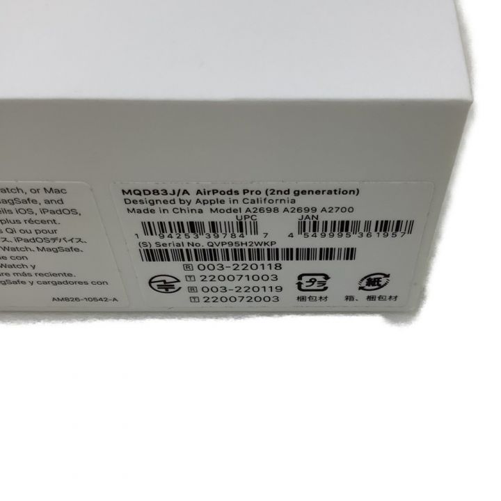 Apple アップル AirPods PRO 2 ワイヤレスイヤホン MQD83J/A - 中古