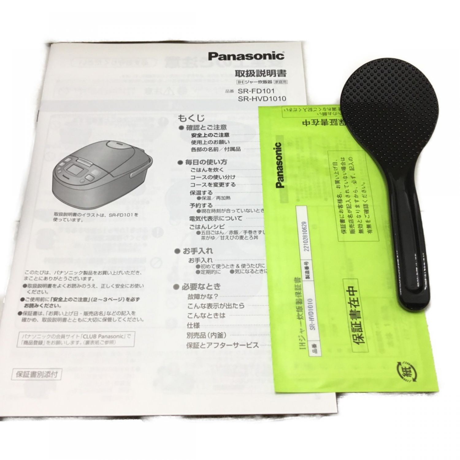 中古】 Panasonic パナソニック 炊飯器 IH炊飯ジャー Panasonic SR