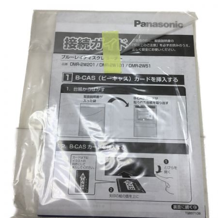  Panasonic パナソニック Blu-rayレコーダー Panasonic DMR-2W51 付属品完備 DMR-2W51 ブラック