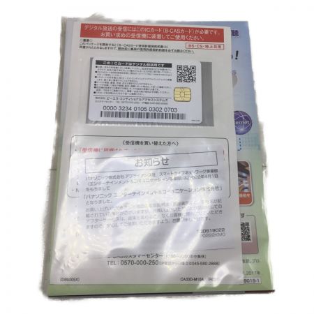  Panasonic パナソニック Blu-rayレコーダー Panasonic DMR-2W51 付属品完備 DMR-2W51 ブラック