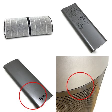  Dyson ダイソン 扇風機 Dyson Purifier Cool Autoreact 空気清浄ファン 2021年製 TP7A ホワイト