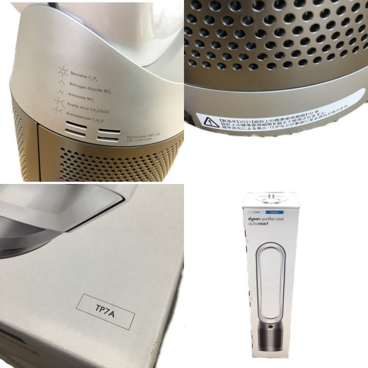 Dyson ダイソン 扇風機 Dyson Purifier Cool Autoreact 空気清浄ファン 2021年製 TP7A  ホワイト｜中古｜なんでもリサイクルビッグバン