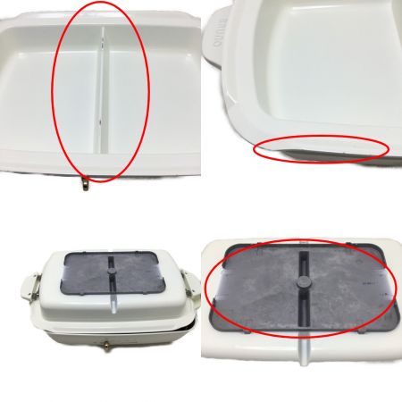  BRUNO ブルーノ ホットプレート BRUNO BOE026 中古品 BOE026 ホワイト