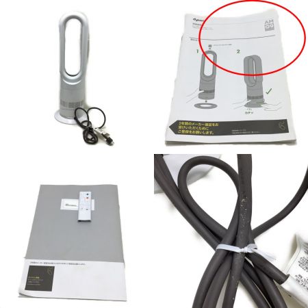  Dyson ダイソン Hot+Cool セラミックファンヒーター 扇風機 AM09