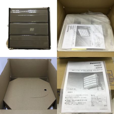  Panasonic パナソニック ワンタッチフィルター換気扇 25cm FY-25TH2