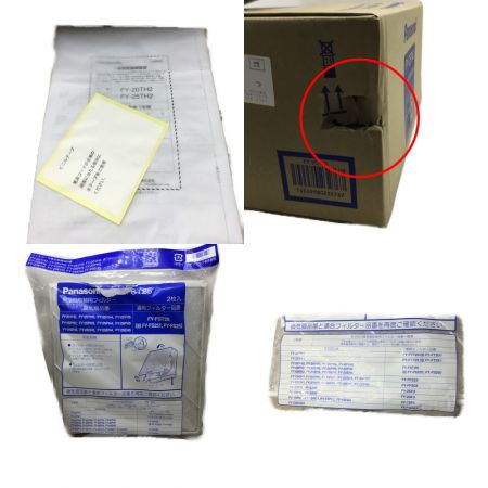  Panasonic パナソニック ワンタッチフィルター換気扇 25cm FY-25TH2