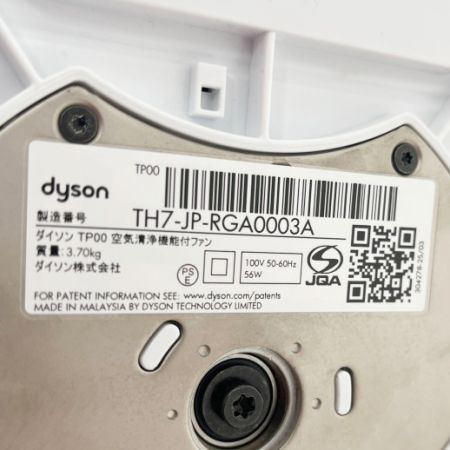  Dyson ダイソン pure Cool サーキュレーター 空気清浄機能付ファン 2022年製 TP00 ホワイト