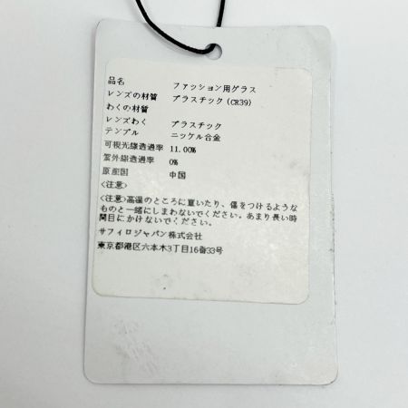  ISABEL MARANT サングラス アイウェア ケース付 M0054/S