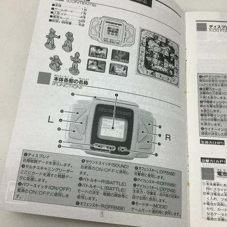 ○即決 お宝絶版新品 スーパーバーコードウォーズ ドラゴンボールZ ②-