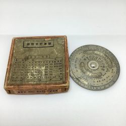 ▲▲  ジャンク 専売特許 藤野式計算器 レトログッズ Dランク