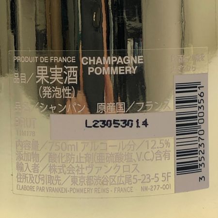  Y by Yoshiki & ポメリー シャンパーニュ ポメリー ブリュット 750ml 12.5％ 未開栓