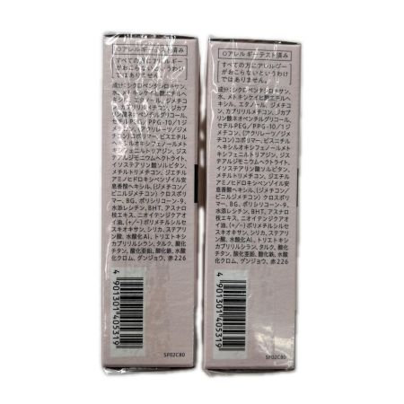  花王 Primavista スキンプロテクトベース 皮脂くずれ防止 ラベンダー SPF50 PA+++ 25ml
