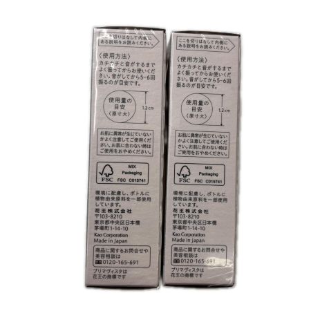  花王 Primavista スキンプロテクトベース 皮脂くずれ防止 ラベンダー SPF50 PA+++ 25ml