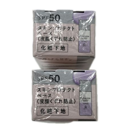  花王 Primavista スキンプロテクトベース 皮脂くずれ防止 ラベンダー SPF50 PA+++ 25ml