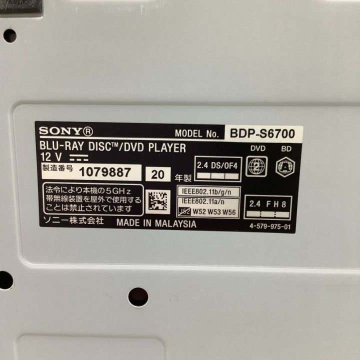 SONY ソニー Blu-rayプレーヤー 2020年製 ブラック BDP-S6700｜中古｜なんでもリサイクルビッグバン