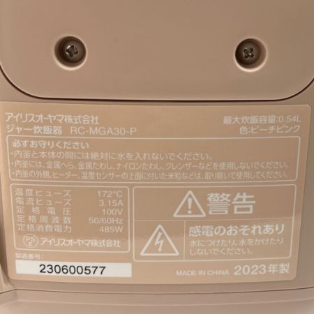  IRISOHYAMA アイリスオーヤマ 炊飯器 マイコン 3合炊き 2023年製 RC-MGA30-P ピーチピンク