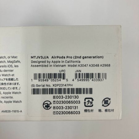  Apple アップル AirPodsPro 第2世代 MTJV3J/A ホワイト