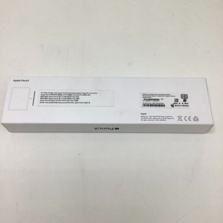 Apple アップル Apple pencil アップルペンシル 第二世代 A2051 MU8F2J/A｜中古｜なんでもリサイクルビッグバン