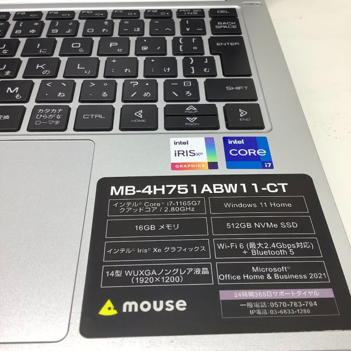 mouse ノートパソコン DAIV 14インチ LAPTOP MB-4H751ABW11-CT｜中古｜なんでもリサイクルビッグバン