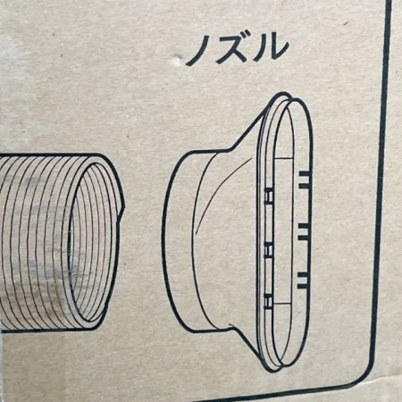  Quad スポットクーラー クールコンプ 2024年製 ノズル欠品 QS305