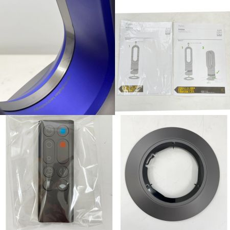  Dyson ダイソン 扇風機　AM09 2020年製 HOT+COOｌリモコン付 AM09 ブルー