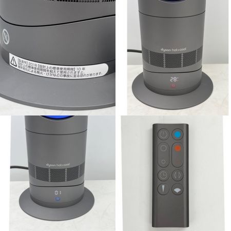  Dyson ダイソン 扇風機　AM09 2018年製 HOT+COOｌリモコン付 AM09 ブルー