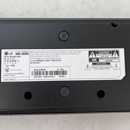  LG エルジー スピーカー サウンドバー + ウーファーユニット SG9S