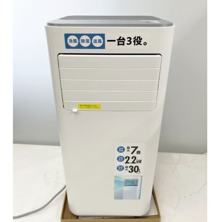  QUADS スポットクーラー クールコンプ 2024年製 QS305WH