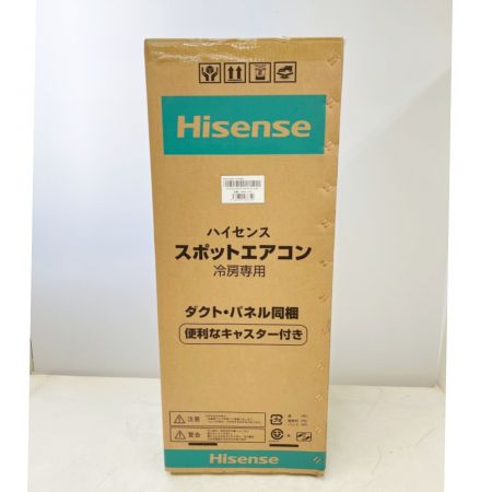  Hisense ハイセンス ハイセンス スポットエアコン スポットクーラー2024年製 HPAC-22G