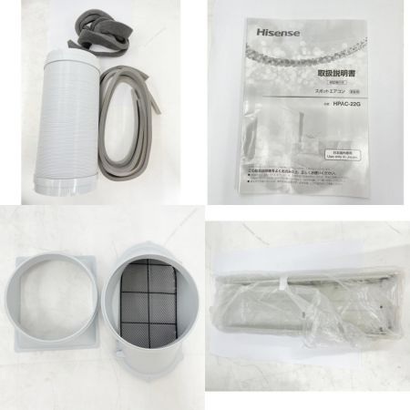  Hisense ハイセンス ハイセンス スポットエアコン スポットクーラー2024年製 HPAC-22G