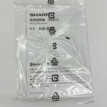  SHARP シャープ AQUOS ネックスピーカー サウンドパートナー AN-SS2