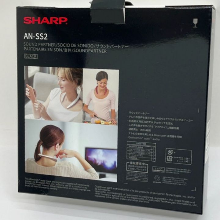 SHARP シャープ AQUOS ネックスピーカー サウンドパートナー AN-SS2