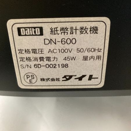  DAITO ダイト 紙幣計数機 マネーカウンター 紙幣カウンター  DN-600A