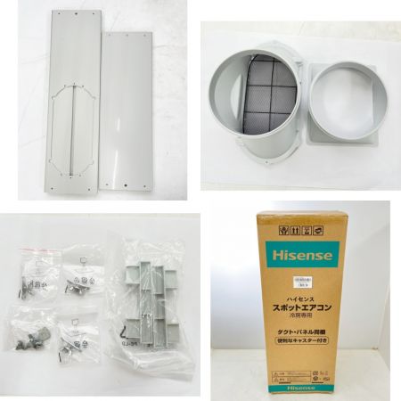  Hisense ハイセンス ハイセンス スポットエアコン スポットクーラー2023年製 HPAC-22G