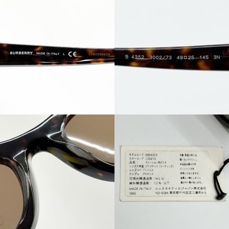  BURBERRY バーバリー サングラス 本体のみ 4352 3002/73 ブラウン