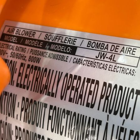   ブロワー 送風機 2024年製 通電確認済み シャーク ケーブ アドベンチャー JW-4L オレンジ